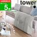 (. днем . futon сумка tower ) tower Yamazaki реальный индустрия официальный online почтовый заказ место хранения futon вне развлечение именная бирка детский сад уход за детьми .... младенец ватное одеяло матрац лето 
