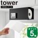 ( �Ў�ŃJ�b�g �˒I�� �L�b�`�� �y�[�p�[ �z���_�[ �J�o�[�t�� L �^���[ ) tower �R����� ���� �I�����C�� �ʔ� ���[ �L�b�`���y�[�p�[