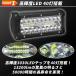 ���[�N���C�g led �� 2�Z�b�g 12v 24v ��Ɠ� �h�� �Ɩ� ������ �g���b�N �A�E�g�h�A ���P�x ���� ���O �D�� ��� �ϋv�� �֘A�摜5