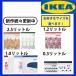 IKEA Ikea 0.3 liter ~2.5 liter freezer bag Zip lock free shipping new life consecutive holidays leisure travel camp 