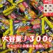  черный Thunder Mini балка 300g бесплатная доставка иметь приятный кондитерские изделия шоко шоколад большая вместимость подарок для бытового использования .... ответ 