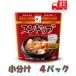 sndubchige.. house 150g(1~2 portion )×4 piece insertion jjigae free shipping sndub element small amount . real . taste ..! nabe tsuyu saucepan for soup 
