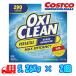  затраты kookisi clean 5.26kg 2 коробка бесплатная доставка лето. ... стирка ....okisi.. лето. загрязнения .. покупка 