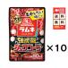  лес . крупный Lamune чуть более уголь кислота shuwa Cola тест 25g×10 пакет Kiyoshi . чувство MAX лес . кондитерские изделия отметка .. бесплатная доставка виноград сахар . чуть более экспертиза экзамен соответствие требованиям . покупка 