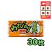  васаби клей Taro 30 шт оборудование входить дагаси сладости .... день подарок оптовый склад праздник ребенок игрушка праздник . предметы первой необходимости ручная тележка Event бесплатная доставка . покупка 