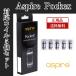 Aspire PockeX 交換用コイル (0.6Ω) ５個セット【正規品/送料無料/電子タバコ】