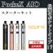 【正規品】Aspire PockeX AIO アスパイア ポケックス スターターキット コンパクトタイプ 電子タバコ