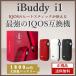 ＩＱＯＳ互換機 iBuddy i1 Heating Kit アイバディ アイワン ヒーティングキット 加熱式タバコ