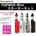 カンガーテック KangerTech TOPBOX Mini Starter Kit 75W スターターキット SUBOXの後継機(電池別売り)