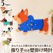 стена настенные часы ... часы собака Corgi .. Chan акрил модный ребенок часть магазин интерьер подарок подарок Dux Pug далматинец 