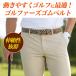 �S���t �x���g �����Y �S�����b�V�� �L�k �X�g���b�` �҂ݍ��� �t���[�T�C�Y �}���`�J���[ �J�W���A�� �X�|�[�c �S���҂� �S���t�p�x���g �֘A�摜1