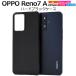 OPPO Reno7 A Reno9 A  С ֥å  ϡɥ åݥ7 A OPG04 ʰ¥ޥ SIMե꡼ ޥۥ  㥱å