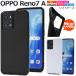 OPPO Reno7 A Reno9 A  С   TPU եȥ åݥ7 A OPG04 ʰ¥ޥ SIMե꡼ ޥۥ  㥱å