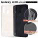 Galaxy A30 SCV43 ������ ���С� ���ꥢ�� Ʃ�� ���եȥ����� ���� ����饯����A30 ���ޥۥ�����