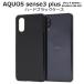 AQUOS sense3 plus ������ ���С� �� �֥�å� �ϡ��ɥ����� ���� �Хå����С� ���ޥۥ�����  sense3Plus������� SHV46 SH-RM11 SH-M11 sense3�ץ饹