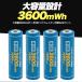 �P3 �[�d�r �P�O�d�r �[�d�� 4�{�Z�b�g 3600mWh 1.5V ���`�E���C�I���d�r 2400mAh PSE�K�� �ی��H���� ���s �h�� �֘A�摜1
