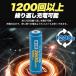 �P3 �[�d�r �P�O�d�r �[�d�� 4�{�Z�b�g 3600mWh 1.5V ���`�E���C�I���d�r 2400mAh PSE�K�� �ی��H���� ���s �h�� �֘A�摜2
