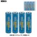 �P3 �[�d�r �P�O�d�r �[�d�� 4�{�Z�b�g 3600mWh 1.5V ���`�E���C�I���d�r 2400mAh PSE�K�� �ی��H���� ���s �h�� �֘A�摜5