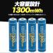 �P4 �[�d�r �P�l�d�r �[�d�� 4�{�Z�b�g 1300mWh 1.5V ���`�E���C�I���d�r 780mAh PSE�K�� �ی��H���� ���s �h�� �֘A�摜1