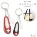  сумка очарование балетки цветок акрил брелок для ключа симпатичный кольцо для ключей аксессуары модный подарок подарок loyavisroi vi s Japan 