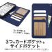 arrows We �蒠�^ �P�[�X �J���[ �I�ׂ�9�F  �A���[�Y�E�B�[ F-51B FCG01 A101FC �Ή� �X�}�z�P�[�X �֘A�摜2