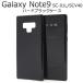 Galaxy Note9 ������ �ϡ��ɥ����� �֥�å� �� ���С� ����  ����饯�����Ρ���9 SC-01L SCV40 ����
