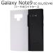Galaxy Note9 ������ �ϡ��ɥ����� �ۥ磻�� �� ���С� ����  ����饯�����Ρ���9 SC-01L SCV40 ����