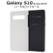 Galaxy S10 ������ ���С� �ϡ��ɥ����� �ۥ磻�� �� ����饯����S10 ���̥��㥱�å� SC-03L SCV41