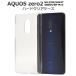 AQUOS zero2  ϡɥ ꥢƩ ޥۥ SH-01M SHV47 906SH SH-M13  ХåС ̥