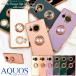 AQUOS Sense 4 5G 6 6S 7 8 9 AQUOS wish3 wish4 R7 R9 R8 R8pro R9pro  С ޥۥ  ꡼ ޥۥ