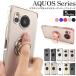 AQUOS Sense 4 5G 6 6S 7 8 9 AQUOS wish3 wish4 R7 R8 R8pro R9 R9pro  С ޥۥ ̥ꥢ եȥ   ꡼