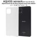 AQUOS sense4 AQUOS sense5G ���С� ������ �ϡ��ɥ����� �� �ۥ磻��  SH-41A SH-M15 SH-RM15 A003SH ���� ���ޥۥ����� ������������ ���ӥ�����