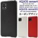 AQUOS sense4 AQUOS sense5G �J�o�[ �P�[�X �J�[�{���� �n�[�h�P�[�X  SH-41A SH-M15 SH-RM15 A003SH �X�}�z�P�[�X �A�N�I�X�Z���X �w�� �W���P�b�g