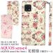 AQUOS sense4 AQUOS sense5G �P�[�X �蒠�^ �X�}�z�P�[�X �A�N�I�X�Z���X ���ԕ� ���烌�U�[ ���킢��  SH-41A SH-M15 SH-RM15 A003SH �g�уP�[�X