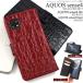 AQUOS sense4 AQUOS sense5G �P�[�X �蒠�^ �X�}�z�P�[�X �A�N�I�X�Z���X �N���R�^���� ���烌�U�[  SH-41A SH-M15 SH-RM15 A003SH �g�уP�[�X