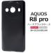AQUOS R8 pro ������ �ϡ��ɥ����� �֥�å� �� ���ޥۥ����� ��������R8�ץ� SH-51D A301SH SH-R80P �����ݸ� ���ӥ��С� �Хå�������