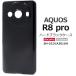 AQUOS R8 pro  ϡɥ ֥å  ޥۥ R8ץ SH-51D A301SH SH-R80P ݸ ӥС Хå