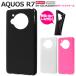 AQUOS R7  TPU եȥ   ԥ R7 ޥۥ SH-52C A202SH ӥ ХåС 