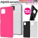 AQUOS sense6  С ե ٤3 6 եȥ SH-54B SHG05 SH-RM19 SH-M19 ޥۥ
