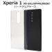 Xperia 1  С  ꥢ Ʃ ϡɥ ڥꥢ SO-03L SOV40 802SO ޥۥ