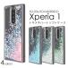 Xperia 1 ������ ���С� ή��뤭�餭����ϡ��� ���եȥ����� �������ڥꥢ��� SO-03L SOV40 802SO ���ޥۥ�����