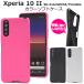 Xperia 10 II ������ ���եȥ����� ���顼 �������ڥꥢ�ƥ�ޡ����ġ�  SO-41A SOV43 ���ޥۥ����� ���ӥ��С� ���� �Хå�������