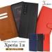 Xperia 1 III �蒠�^ �X�}�z�P�[�X �J�[�{���� ���烌�U�[ �G�N�X�y���A���� �}�[�N�X���[ SO-51B SOG03 A101SO �g�уJ�o�[