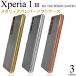 Xperia 1 III �X�}�z�P�[�X ���^���b�N�o���p�[�~�w�ʃN���A �G�N�X�y���A���� �}�[�N�X���[ SO-51B SOG03 A101SO �W���P�b�g �g�уJ�o�[