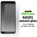 AQUOS sense3 plus �վ��ݸ�ե���� TPU�ե���� �����ݸ���� sense3Plus������� SHV46 SH-RM11 SH-M11 sense3�ץ饹