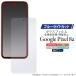 Google Pixel 8a �K���X�t�B���� �u���[���C�g�J�b�g ��ʕی� �O�[�O�� �s�N�Z�� 8a �t����ʕی�V�[�� ��ʃV�[�g