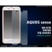 AQUOS sense SH-01K SHV40  վݸե ̥