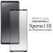 Xperia 1 III �t����ʕی�t�B���� �S�ʕی� �K���X�t�B���� �G�N�X�y���A���� �}�[�N�X���[ SO-51B SOG03 A101SO �t�`�z�� �X�}�z��ʃV�[��