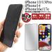 iPhone16e iPhone14 iPhone13 13Pro �K���X�t�B���� �S�ʕی� �̂������h�~ �t����ʕی� �t���J�o�[ �v���C�o�V�[�ی� �^�b�`�p�l�� ��ʃV�[��