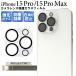 iPhone15 Pro iPhone15 ProMax линзы покрытие объектив защита тонировка стёкол пленкой iPhone 15 Pro / Pro Max линзы полный покрытие все защита 